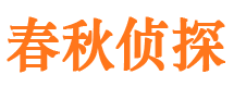 七星外遇出轨调查取证